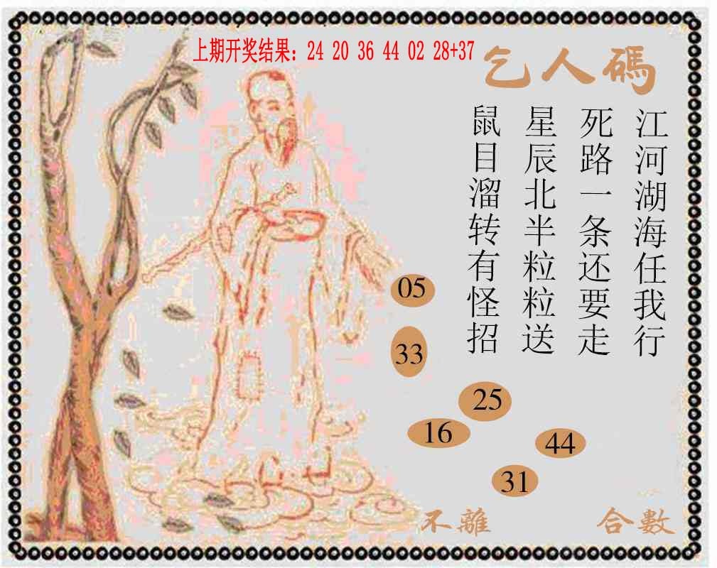 067期牛派系列9[图]