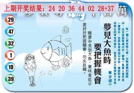 067期梦里寻码[图]